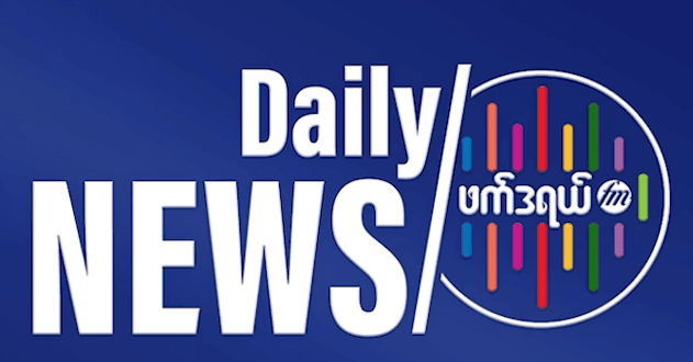 Daily News